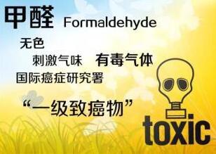 高精度ppm級(jí)防爆型甲醛氣體傳感器-廠(chǎng)家直銷(xiāo)