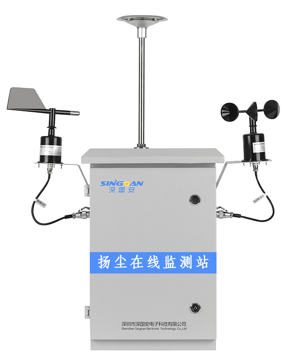 揚(yáng)塵在線監(jiān)測(cè)站