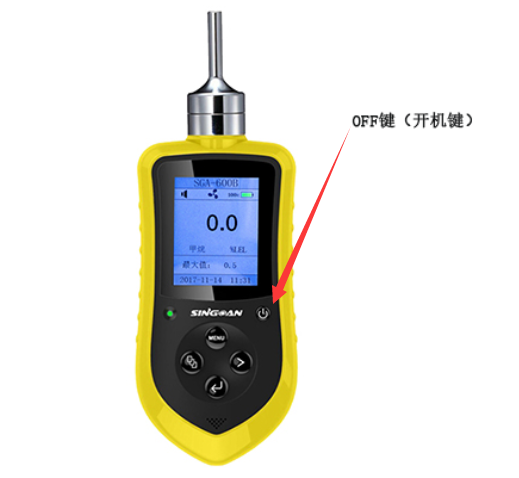 手持式氣體檢測(cè)儀