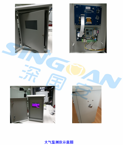 微型空氣站設(shè)備外觀結(jié)構(gòu)圖