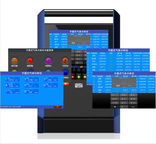 便攜式高精度油漆氣味檢測儀