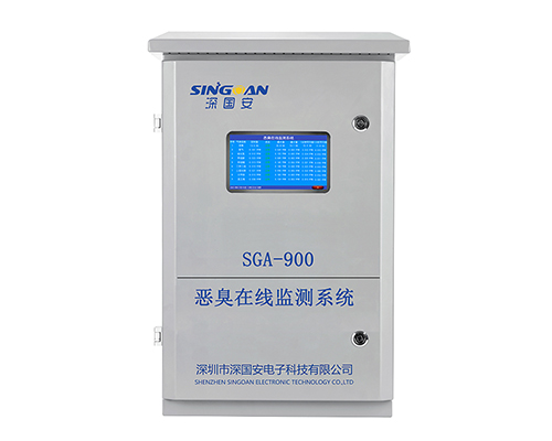 惡臭在線監測系統