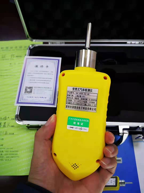 便攜式氣體檢測儀
