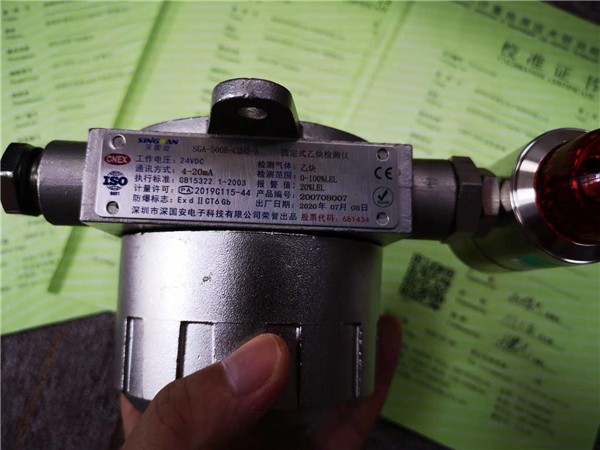 深國安氣體檢測儀出貨實拍