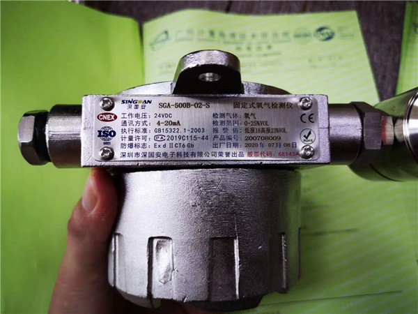 深國安氣體檢測儀出貨實拍