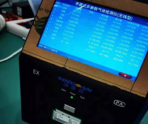 移動式溴氯甲烷氣體分析儀