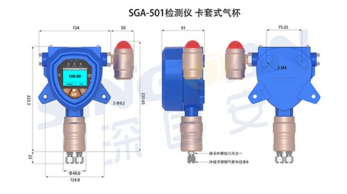 不銹鋼卡套式聯苯氣體檢測儀