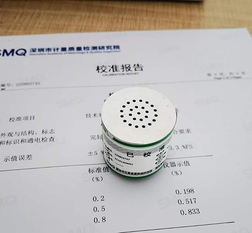 長壽命催化燃燒傳感器