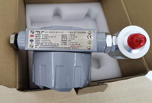 三氯化氮檢測儀校準報告