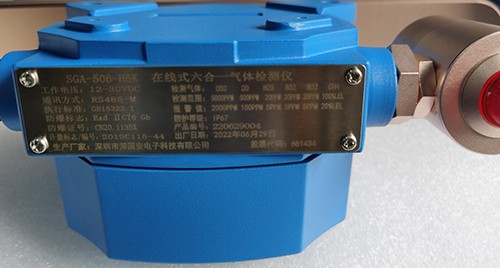 固定多探頭組合式硫化氫報(bào)警儀