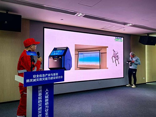 移動式安全應急多參數氣體檢測儀