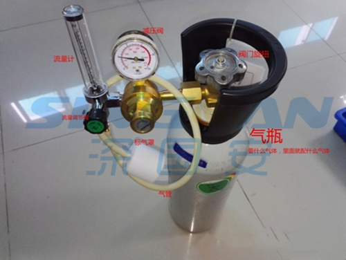 柴油檢測(cè)儀標(biāo)氣瓶